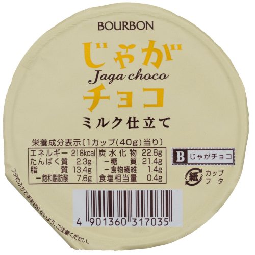 bourbon jaga choco potato chips 141 ounce bourbon 824844