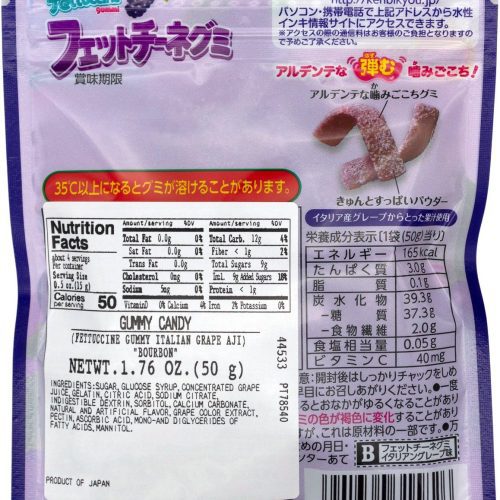 bourbon japanese fettuccine gummy bourbon 224229