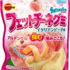 Bourbon Japanese Fettuccine Gummy Bourbon Peach 1.76 Ounce