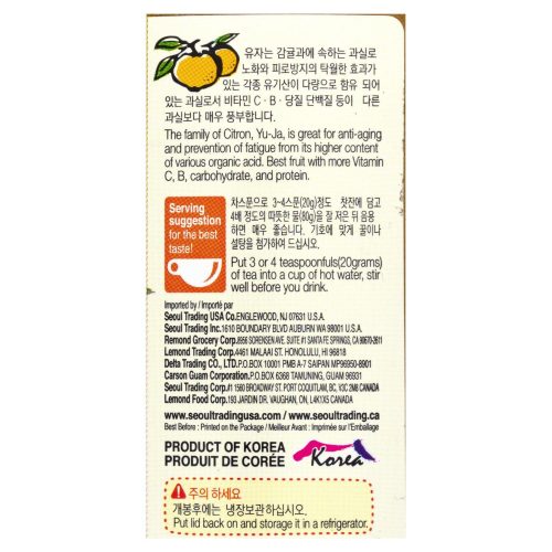 choripdong honey citron tea choripdong 706917