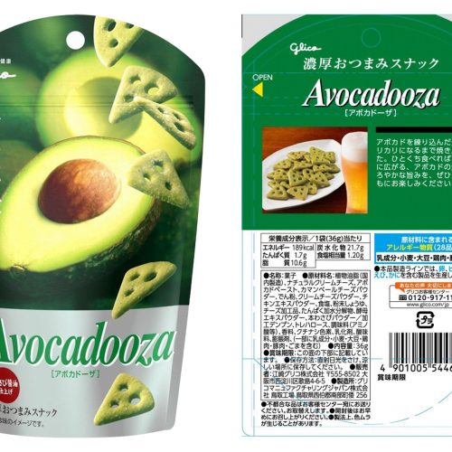 Glico Cheeza Japanese Cheese Crackers Variety Pack, 4 Flavors (Cheddar, Camembert, Black Pepper, Avocadooza), 1.27 Ounce Each, Pack of 4 Snackathon 