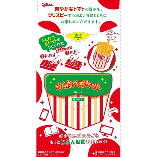 glico pretz biscuit sticks glico 494832