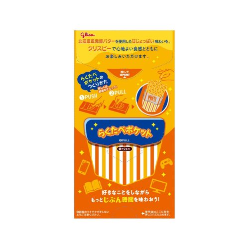 glico pretz biscuit sticks glico 853723