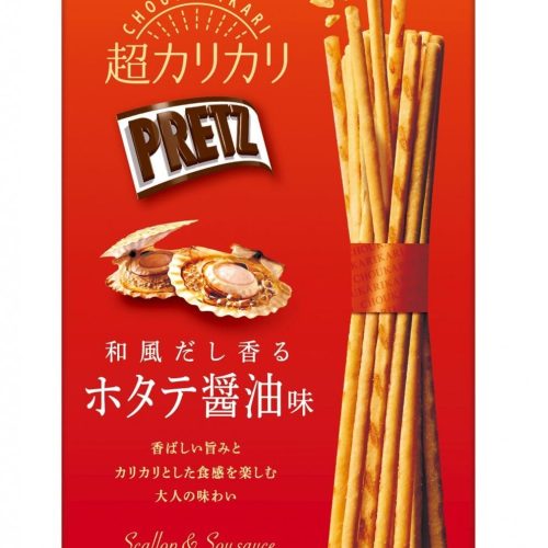 glico pretz pretzel biscuit sticks variety pack japanese imported snacks 8 flavors pack of 8 snackathon 282157