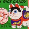 Hapi Botan Rice Candy Hapi 0.75 Ounce