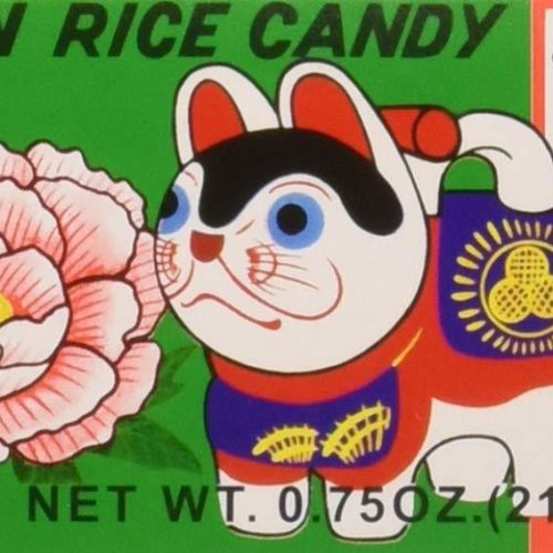 Hapi Botan Rice Candy Hapi 0.75 Ounce 