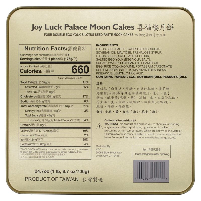 joy luck palace moon cakes joy luck palace 399951