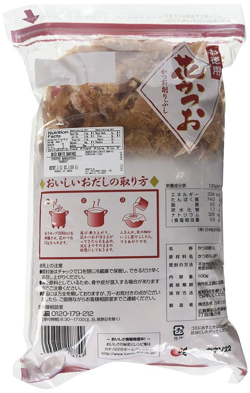 kaneso tokuyou hanakatsuo dried bonito flakes 352 ounce kaneso 851082