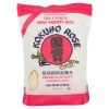 Kokuho Rose Premium Quality Sushi Rice Nomura & Company 5 Pound