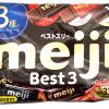 Meiji Chocolate Meiji Best 3 6.48 Ounce