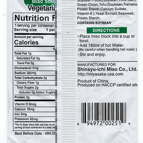 miko freeze dried instant miso soup variety 027 ounce pack of 6 snackathon foods 962584