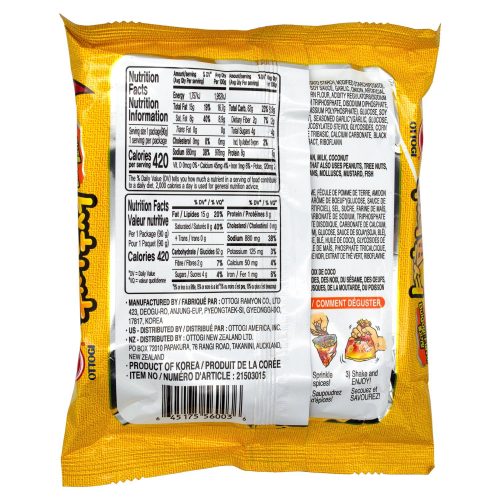 ottogi ppushu ppushu noodle snacks ottogi 331254