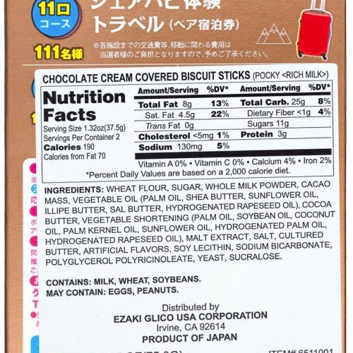 pocky cream covered biscuit sticks glico 790549