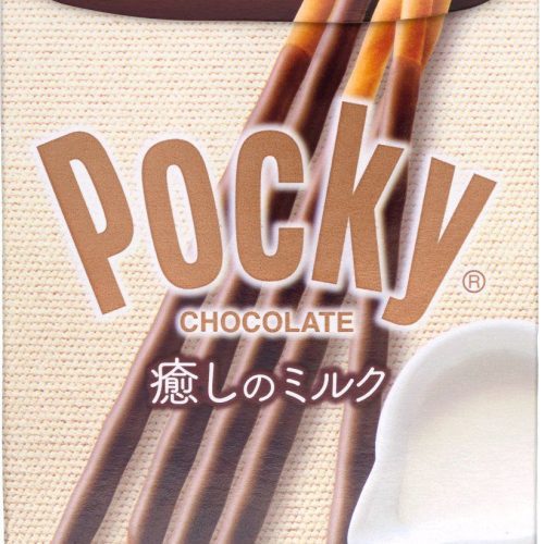 Pocky Cream Covered Biscuit Sticks Glico Milk Chocolate 2.65 Ounce 