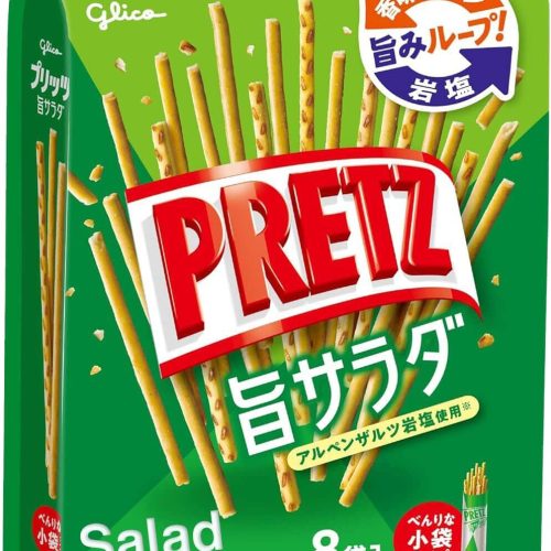 pretzel variety mix shareable pack of 2 salad tomato snackathon 365140