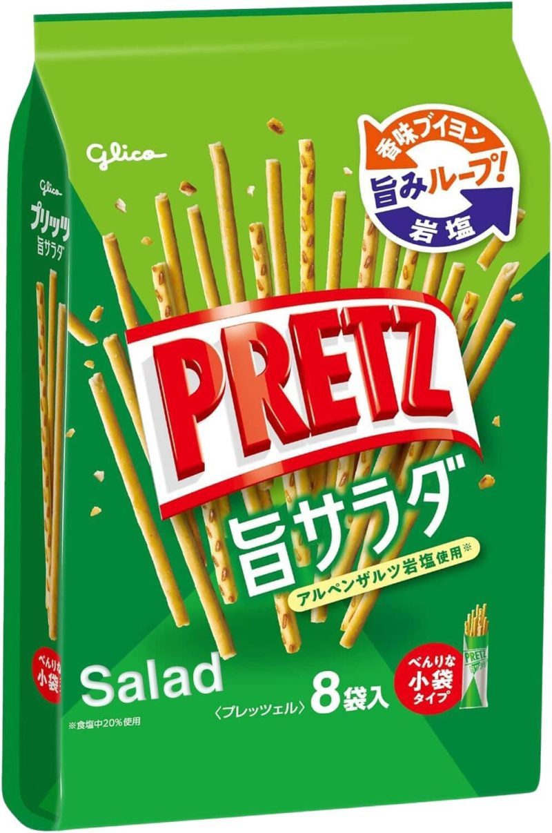 pretzel variety mix shareable pack of 2 salad tomato snackathon 365140