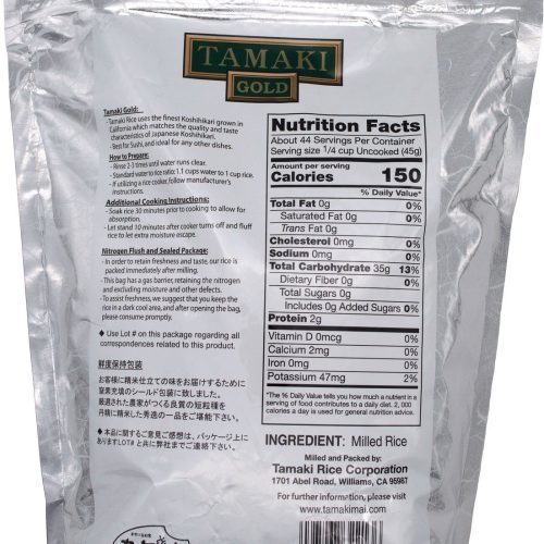 tamaki gold california koshihikari short grain rice 44 pound tamaki 403487