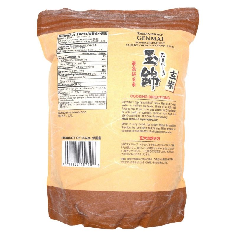 tamanishiki super premium short grain rice tamanishiki 715072