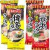 Tonkotsu Style Ramen Snackathon Variety 1.66 Pound (Pack of 1)